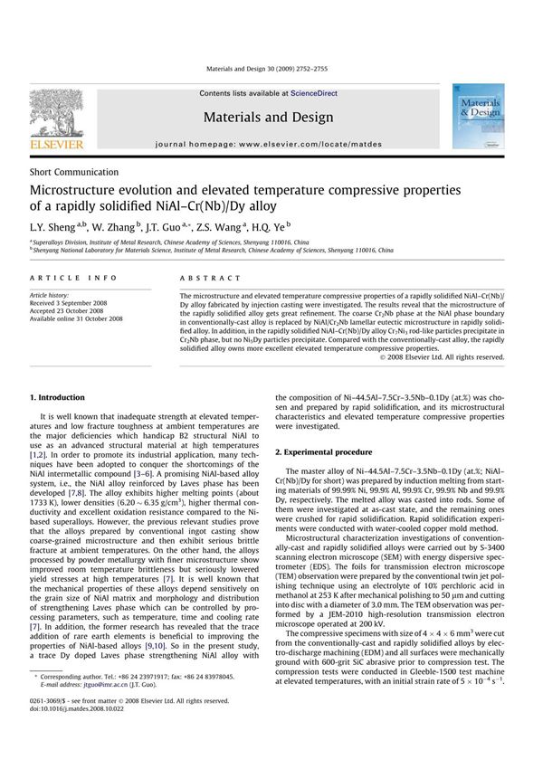 materials and design