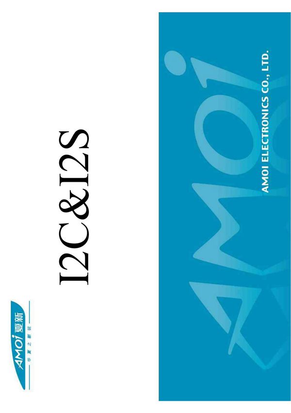I2C&I2S