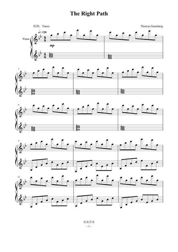 《The right path》极度治愈纯音乐，整体849难度钢琴曲谱双手数字简谱