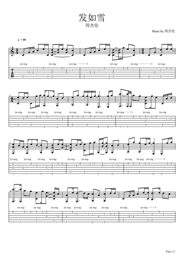 周杰伦《发如雪》指弹吉他谱