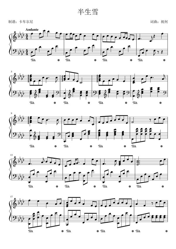 《半生雪》唯美抒情演奏版钢琴曲谱双手数字简谱