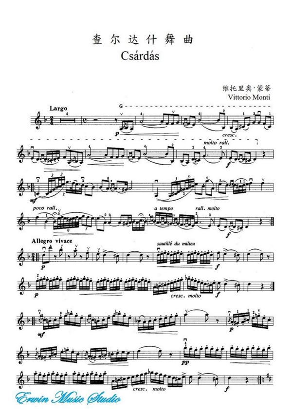 查尔达什舞曲小提琴乐谱
