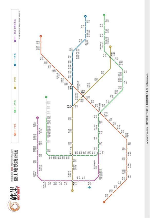 韩国釜山地铁线路图(中文版)
