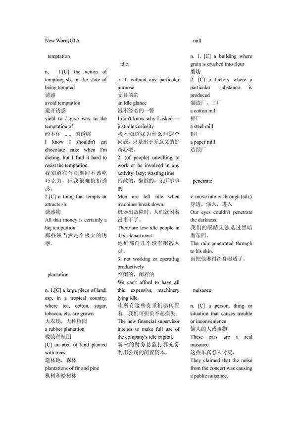 新视野大学英语读写教程第四册(第一版) PDF