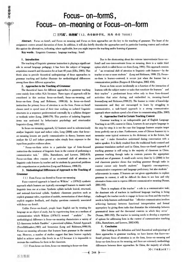 focus-on-forms,focus-on-meaning or focus-on-form