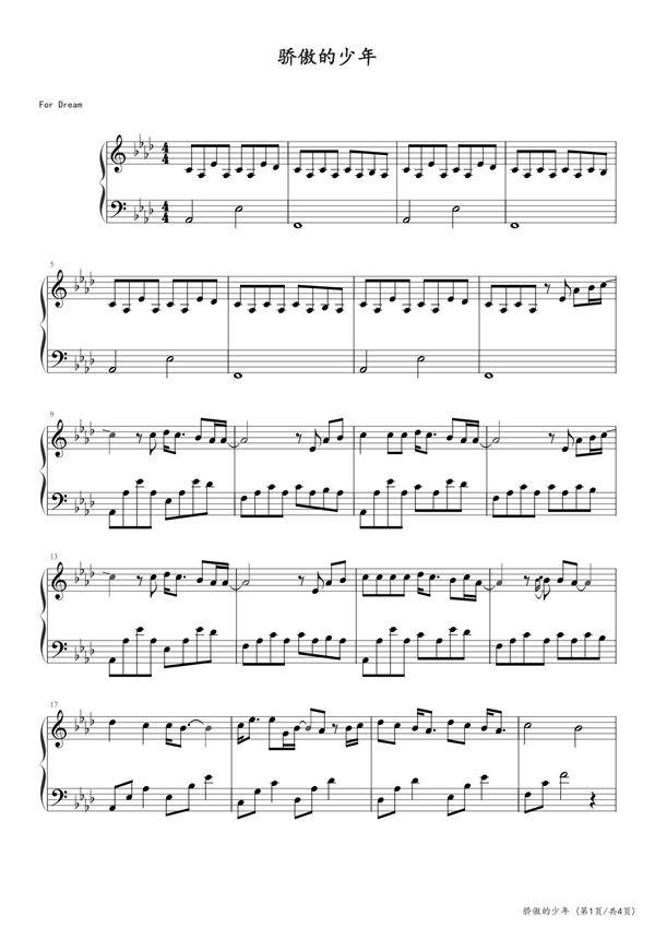 bA原调-骄傲的少年(南征北战，正能量神曲) 高清钢琴谱五线谱