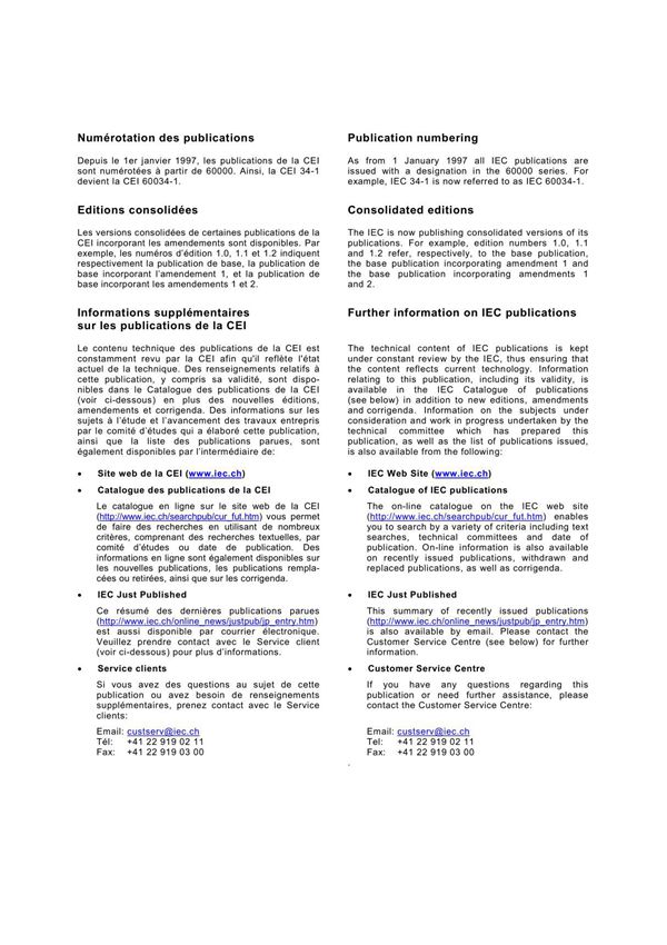 国际电工标准IEC 60947-5-7