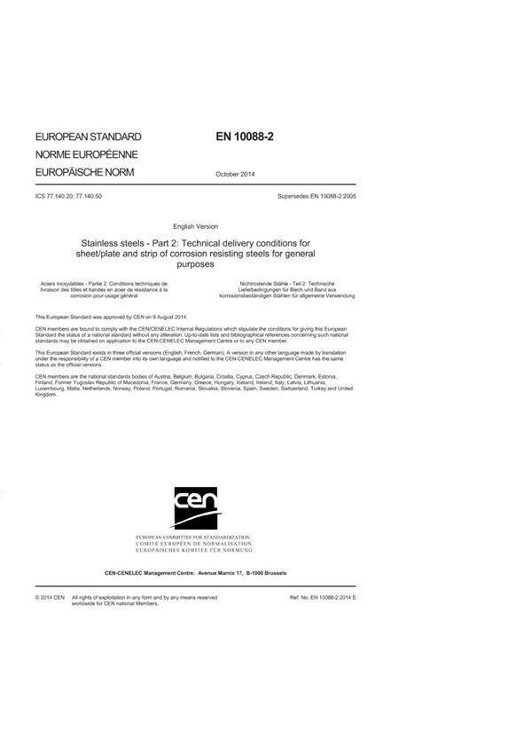 (正版) EN 10088-2-2014 .
