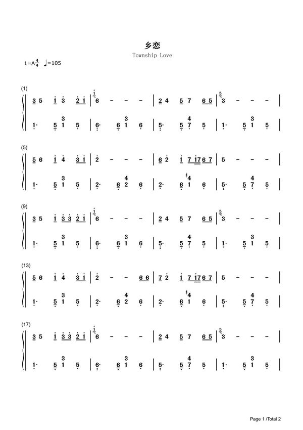 乡恋简谱钢琴谱 简谱双手数字完整版原版