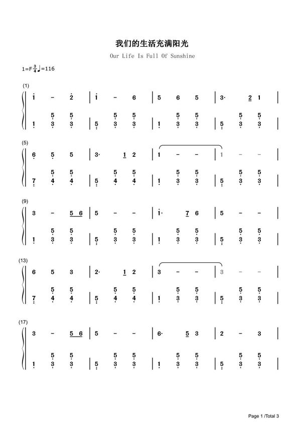 我们的生活充满阳光简谱钢琴谱 简谱双手数字完整版原版