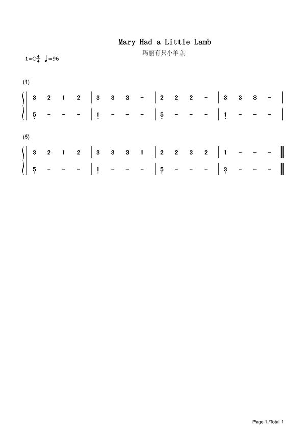 玛丽有只小羊羔简谱钢琴谱 简谱双手数字完整版原版