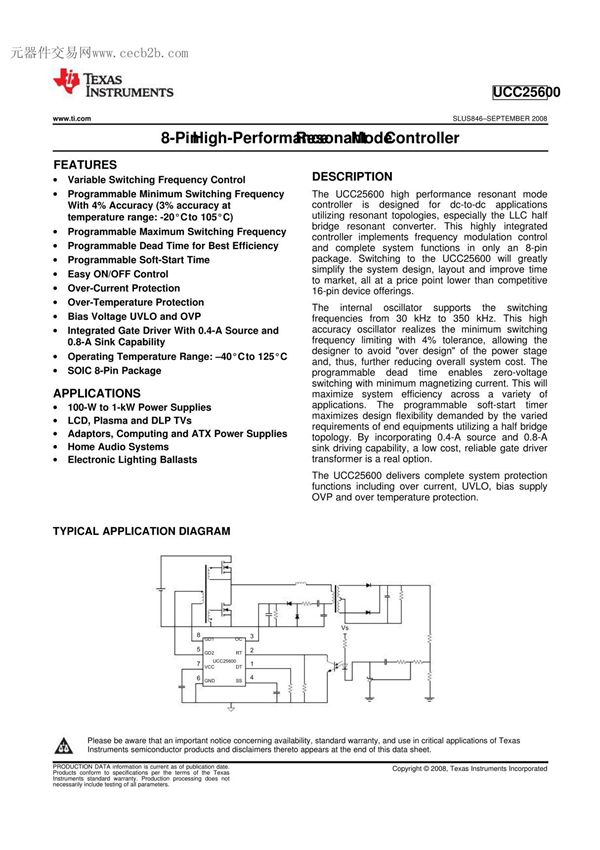 UCC25600DR中文资料