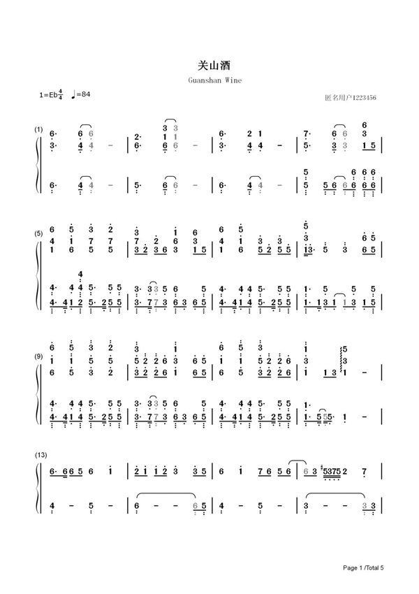 钢琴谱 关山酒-我自关山点酒千秋皆入喉-抖音热歌 双手简谱 共5张(全)