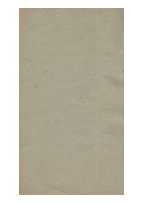 三教搜神大全(宣统刊本)02-03