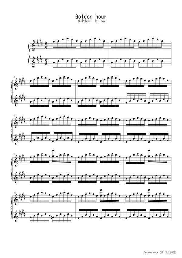 Golden Hour 高光时刻 高清钢琴谱五线谱
