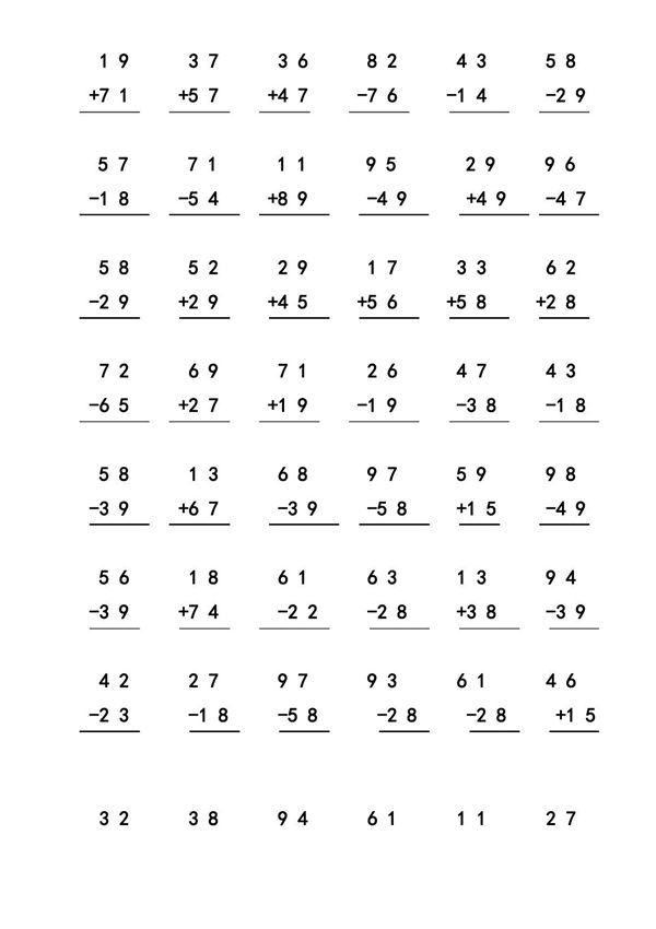 100以内加减法竖式练习题(排好版,可a4直接打印)