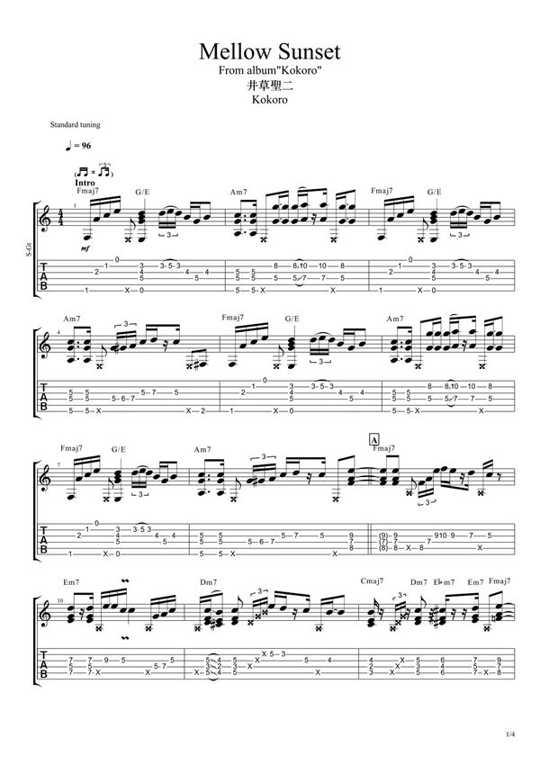 井草圣二 Mellow Sunset 指弹吉他谱