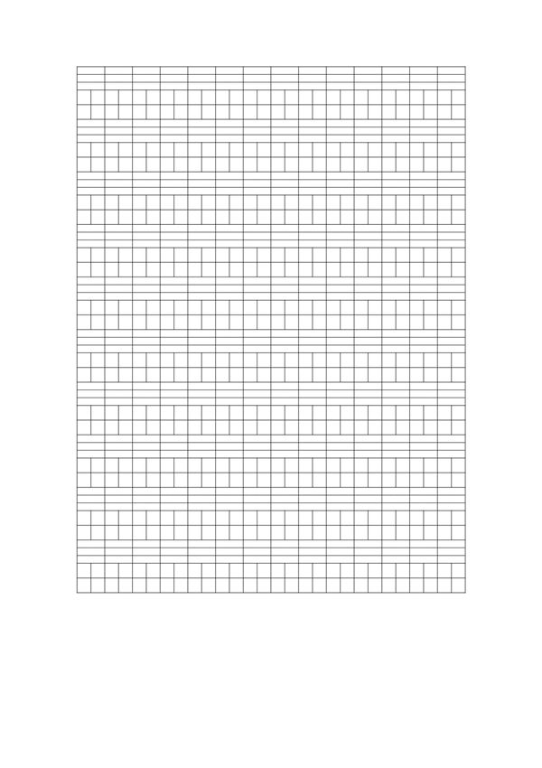 免费版带拼音 汉字小学生田字格打印版本完整模板A4