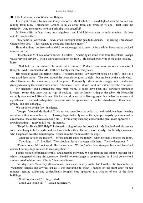 外国名著 呼啸山庄(中英文版)