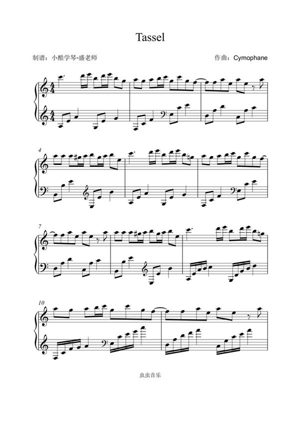 《tassel》唯美版钢琴曲谱双手数字简谱