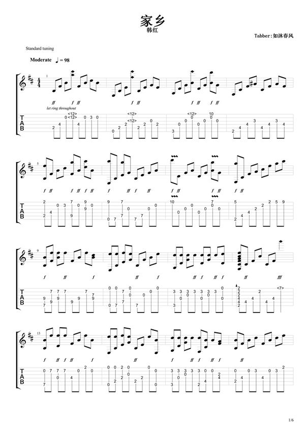 韩红《家乡》指弹吉他谱