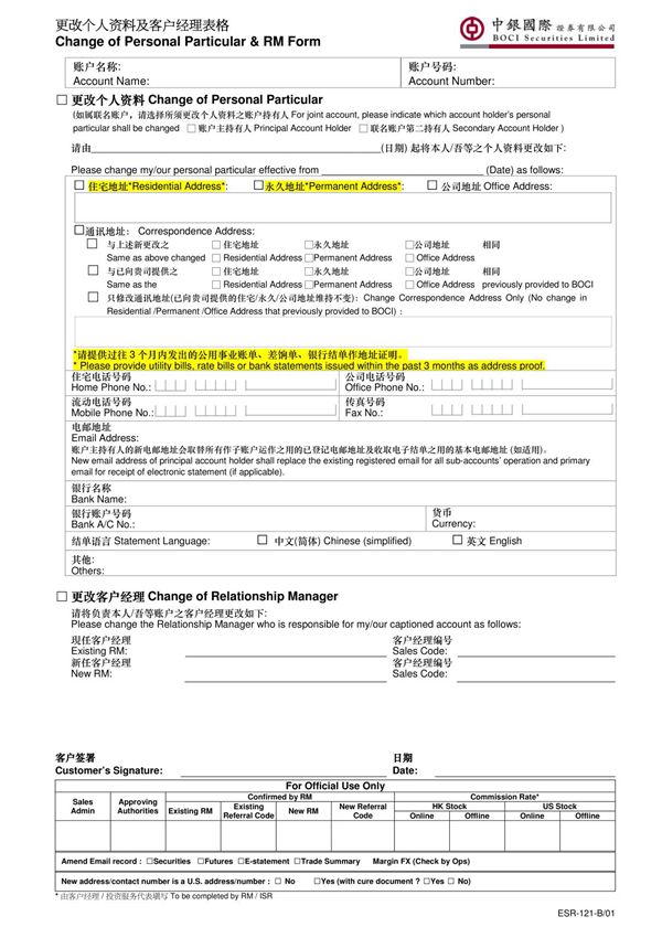 通讯地址 correspondence address