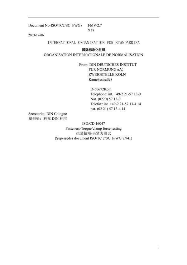 ISO CD 16047 2003 扭紧扭矩 夹紧力测试(中文版)