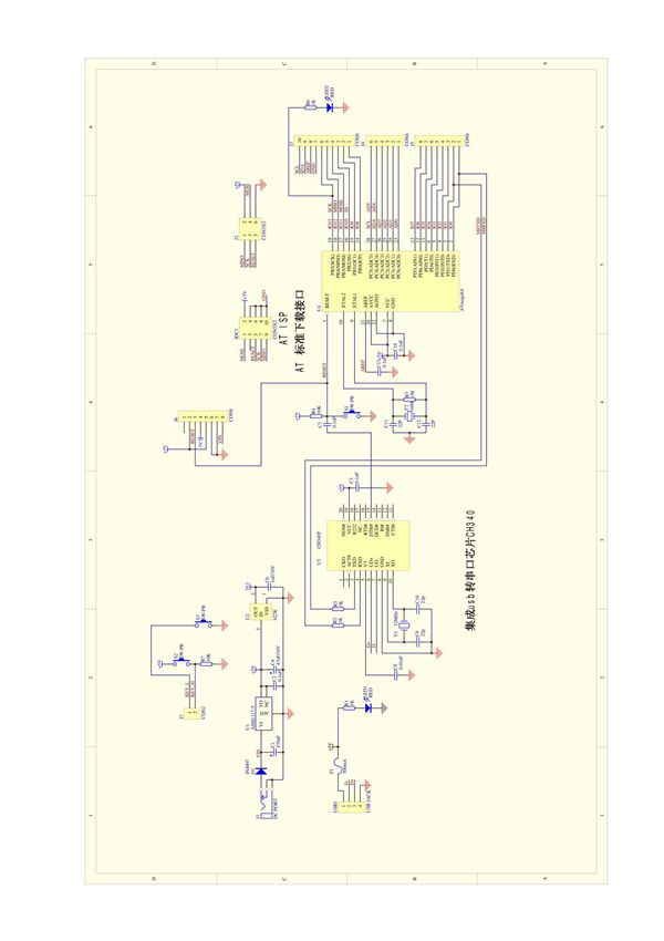 arduino uno电路原理图