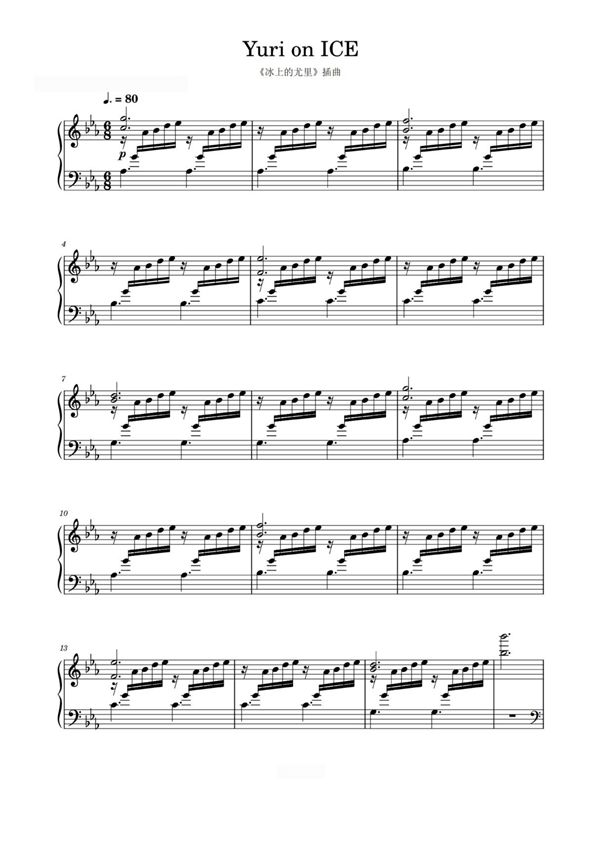 Yuri on ICE(《冰上的尤里》插曲)钢琴谱钢琴简谱 数字谱 钢琴双手简谱
