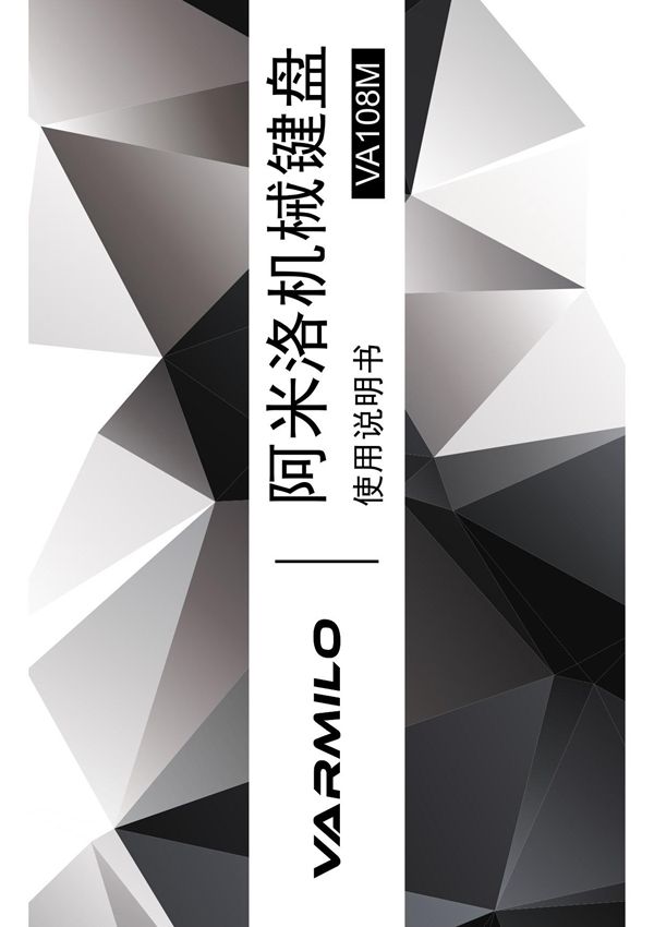 va108mginst-阿米洛机械键盘