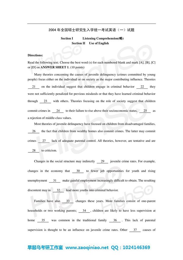 2004年考研英语(一)真题及答案