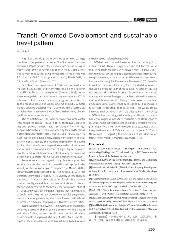 Transit-Oriented Development and sustainable travel pattern