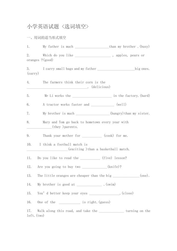 小学六年级英语试题(用适当形式填空)