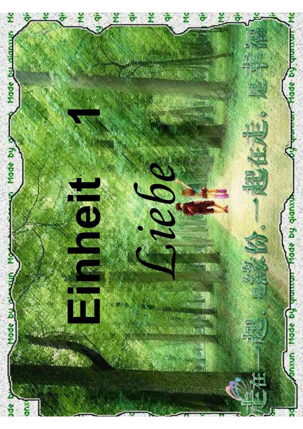 新编大学德语第3册 第一课 PDF