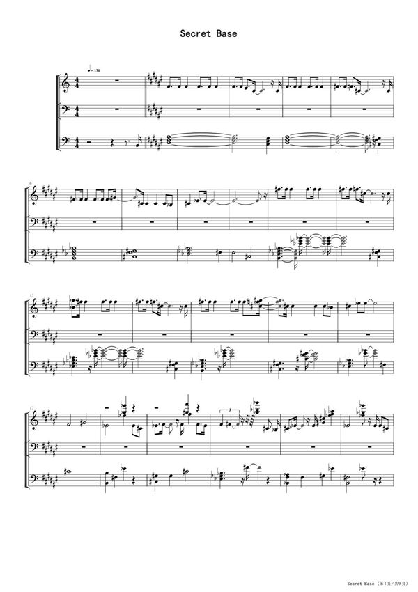SECRET BASE(Animenz) 高清钢琴谱五线谱