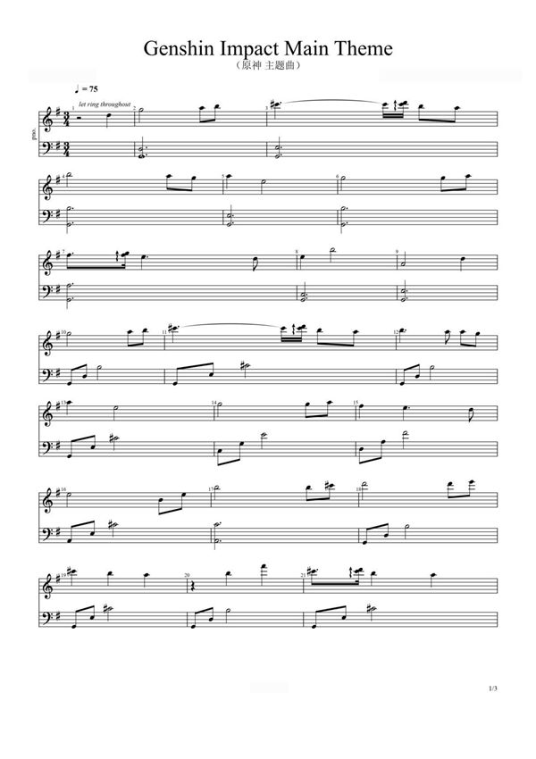 原神 主题曲(钢琴独奏)Genshin Impact Main Theme钢琴谱钢琴简谱 数字谱 钢琴双手简谱