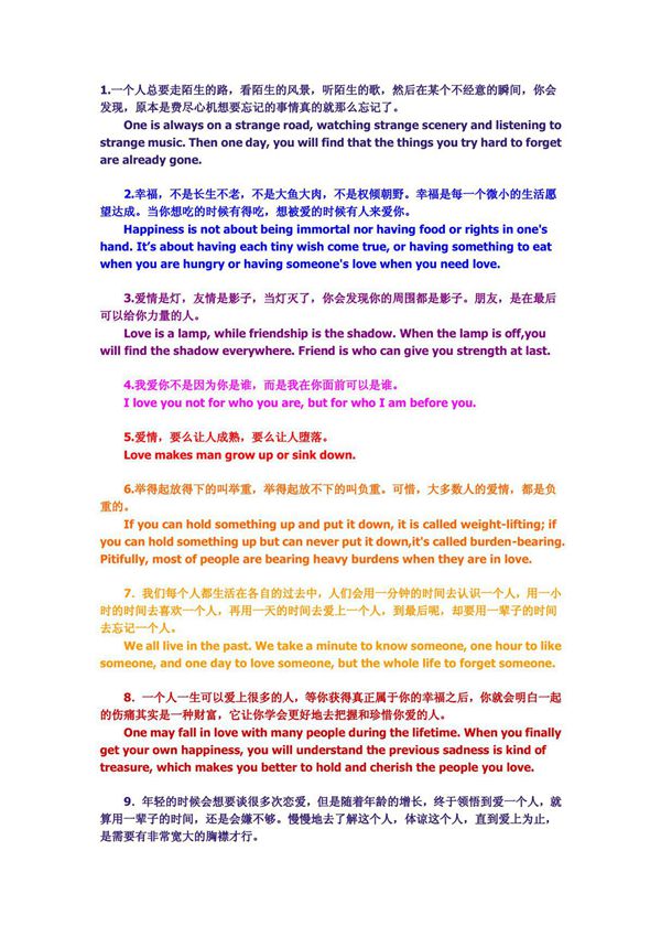 k8j 一生应该一次