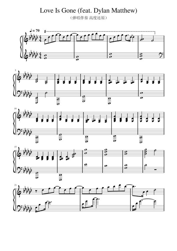 《Love Is Gone》弹唱伴奏 高度还原 SLANDER,Dylan Matthew钢琴曲谱双手数字简谱