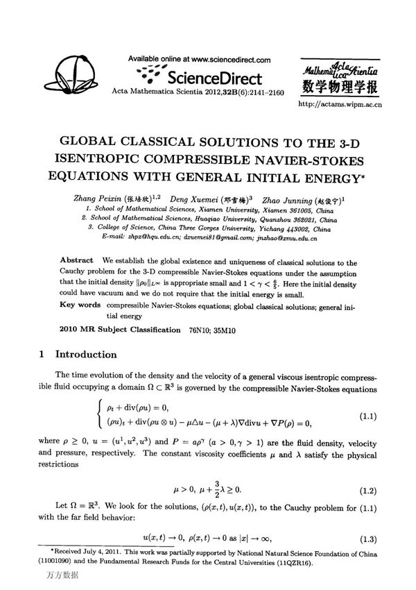 global classical solutions to the 3d isentropic compressible navierstokes equations with general initial energy