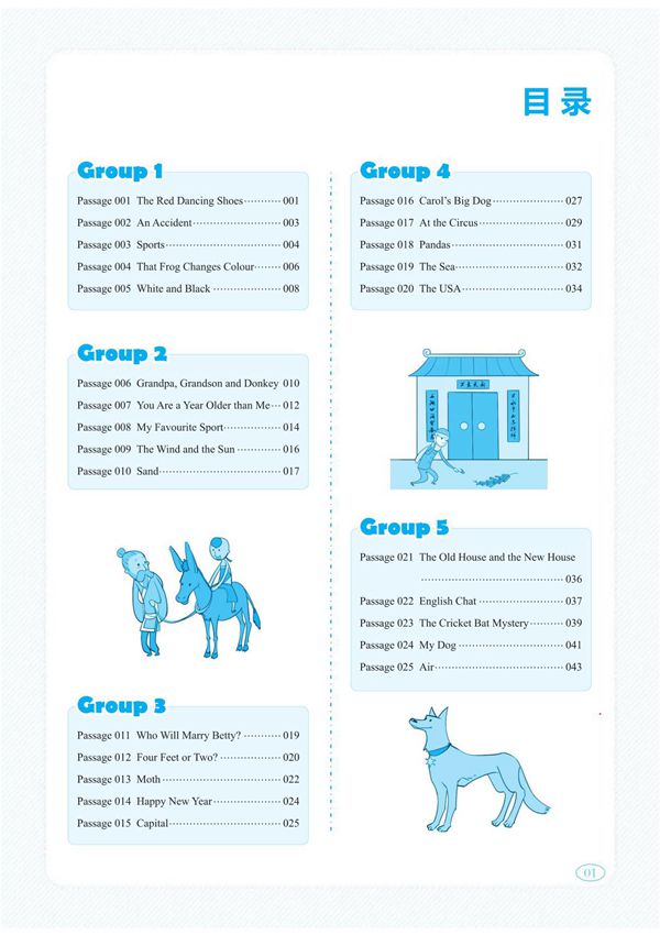 一本·小学英语阅读训练100篇(五年级)