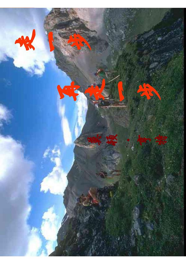 走一步，再走一步