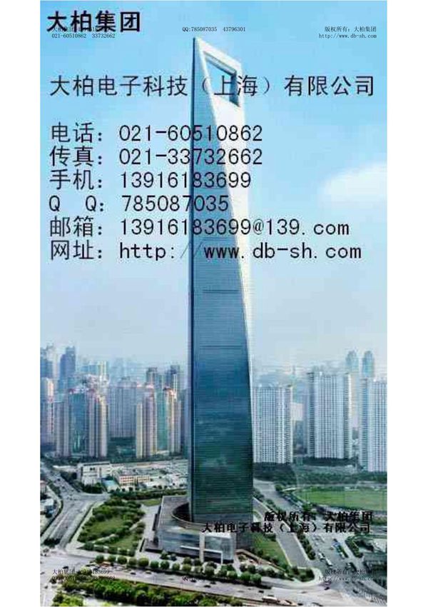 富士变频器PG卡OPC-G11S-PG说明书