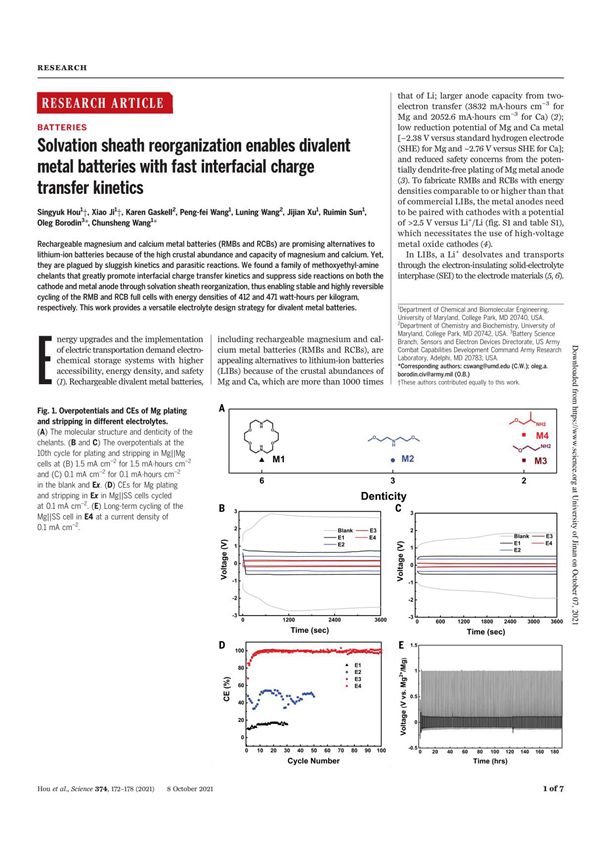 Solvation sheath reorganization enables divalent metal batteries with fast interfacial charge transfer kinetics