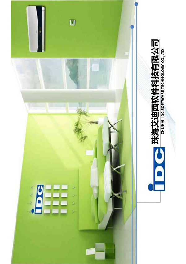 智能家居及新产品介绍