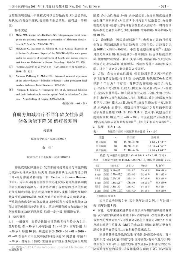 锟斤拷锟诫方锟接硷拷锟斤拷锟狡诧拷同锟斤拷锟斤拷女锟斤拷锟窖筹拷锟斤拷锟斤拷锟斤