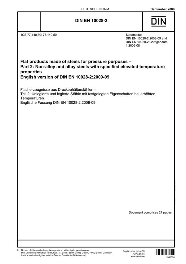 DIN EN 10028-2-2009