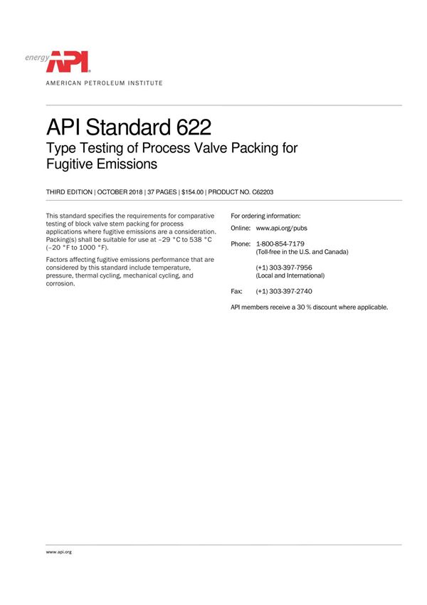 API Std 622《散逸性排放用过程阀门填料的型式试验》第三版