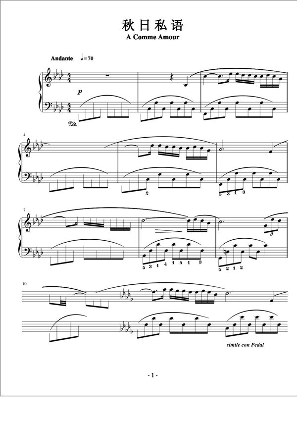 (钢琴谱)秋日私语(带指法)
