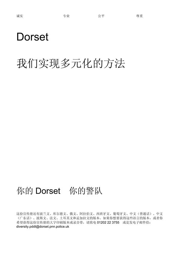 我们实现多元化的方法