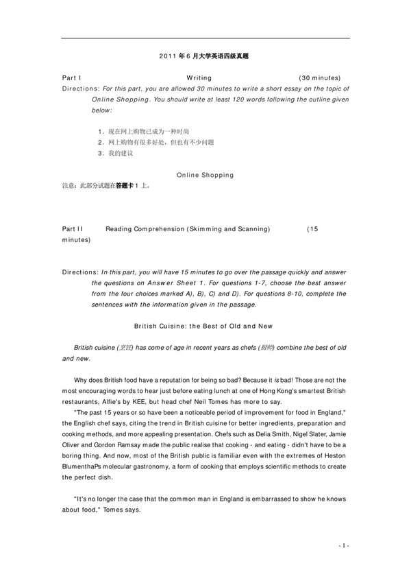 2011年6月四级真题word版